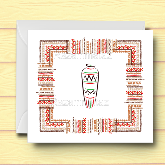 African Vase Card D